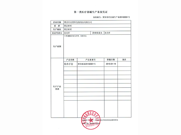 ���a(ch��n)�䰸