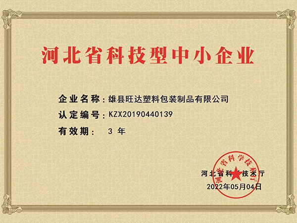 �ӱ�ʡ�Ƽ�����С��I(y��)