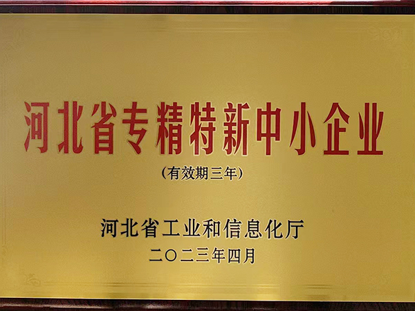 �ӱ�ʡ��(zhu��n)��������С��I(y��)